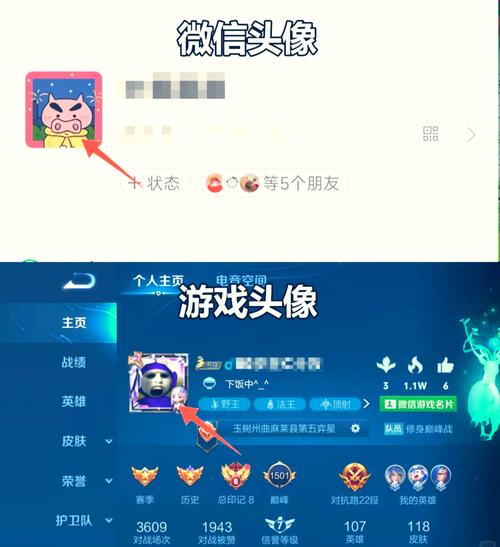王者营地可以换头像吗图标
