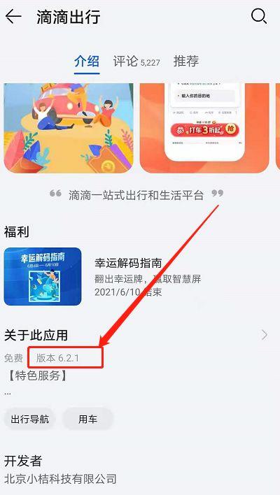 老人模式设置方法图标