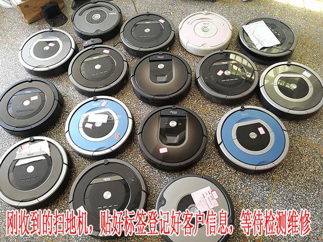 扫地机故障维修图标