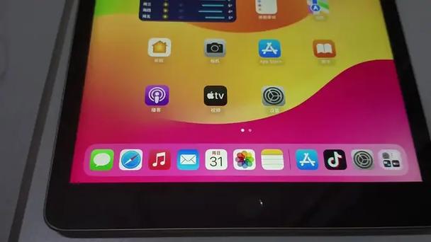 ipad如何转换中文输入图标