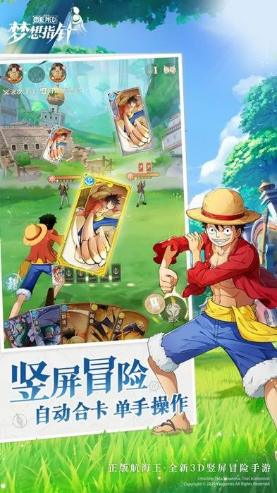 海贼王伟大冒险之旅汉化版v6.1