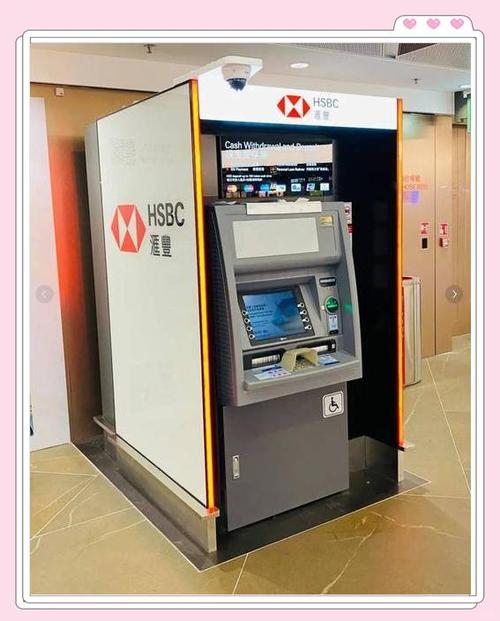 四大行ATM取款免费图标