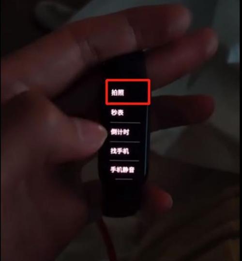 请问小米手环端在哪里