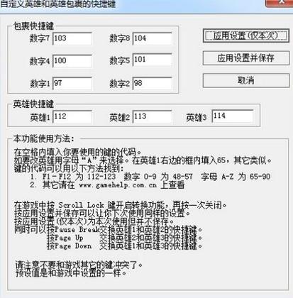 魔兽争霸怎么窗口化运行图标