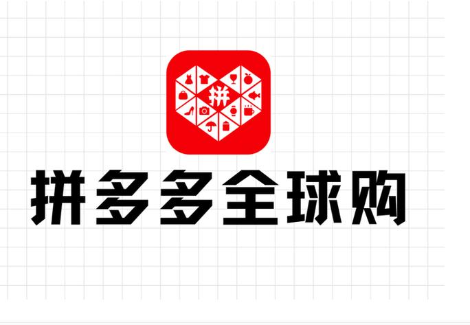 拼多多多多搜索关键词步骤图标