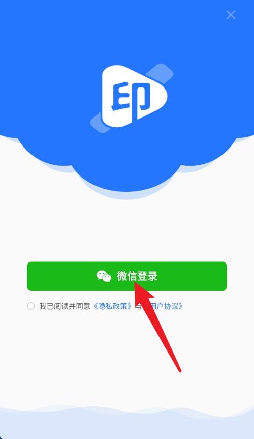 去码软件免费使用教程图标