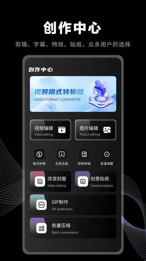 幻影剪辑软件v1.0.3最新版本介绍图标