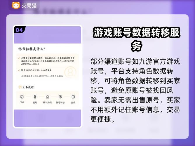 王者安全中心入口在哪图标