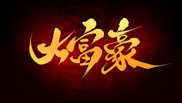 答题大富豪赚钱红图标