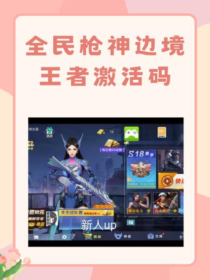 激活码商城亿码图标