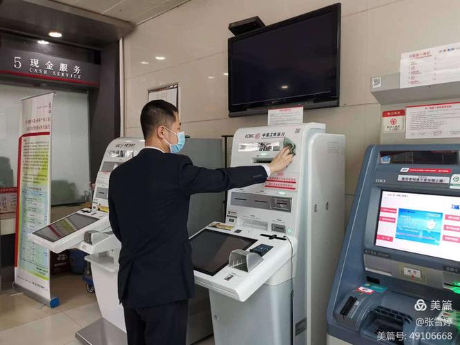 工行刷脸取款图标