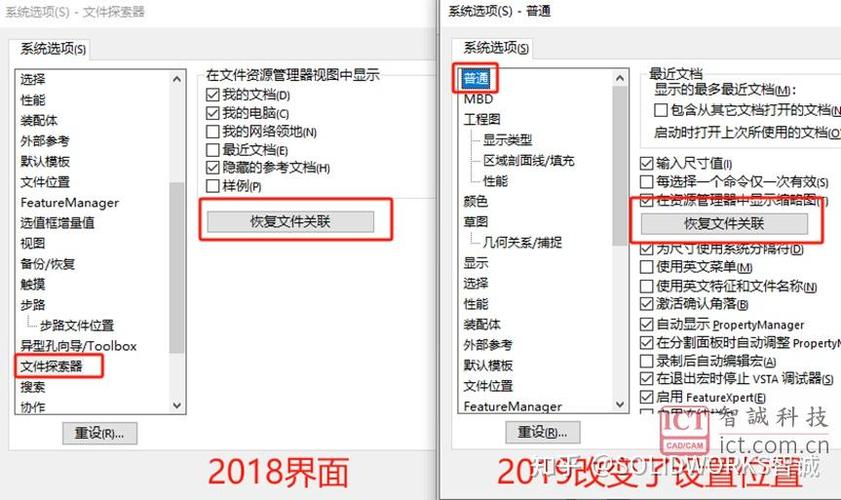 如何找到solidworks保存的文件的位置图标