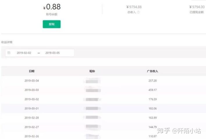 趣头条钱罐一天收益怎么算缩略图