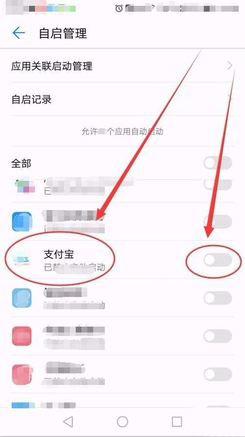 华为手机支付宝支付码能离线支付吗图标