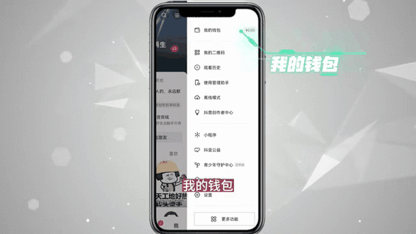 抖音GIF表情怎么复制到微信