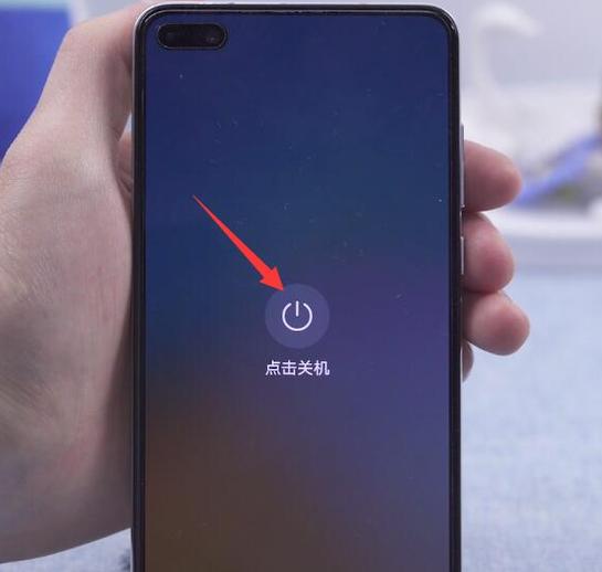 华为屏幕碎了怎么强制关机