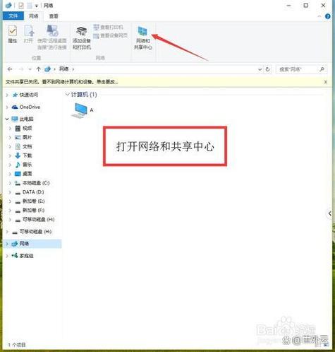 东芝2303am怎么连接电脑图标