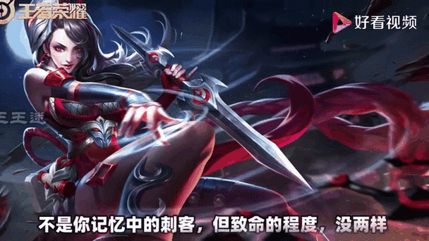 王者荣耀阿珂玩辅助图标