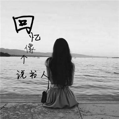女生头像带字超拽霸气