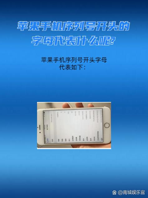 苹果X序列号什么开头的最好图标