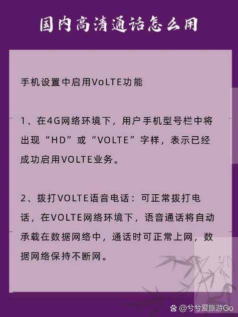 oppo怎么关闭volte高清免广告游戏截图
