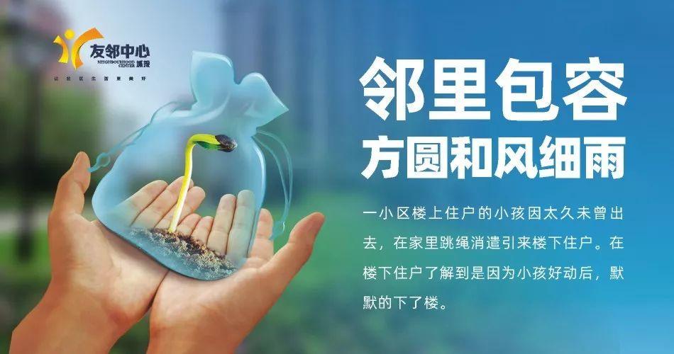 附近的人相互关注就成好友吗