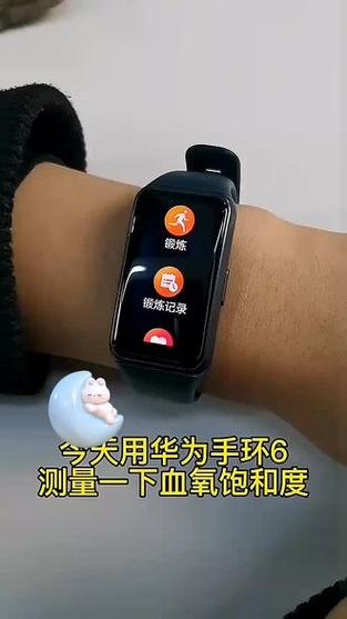 华为手环96种运动模式有哪些图标