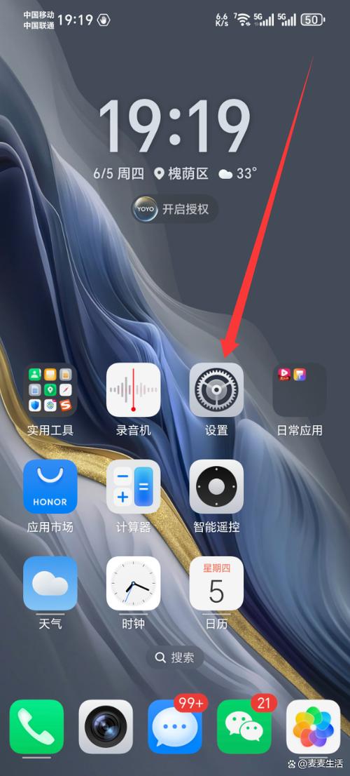 荣耀9x重启快捷键在哪图标