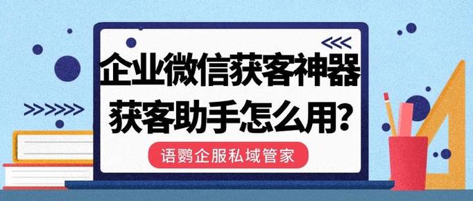企业微信超级管理员图标