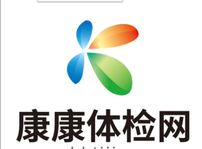 康康体检网官网图标