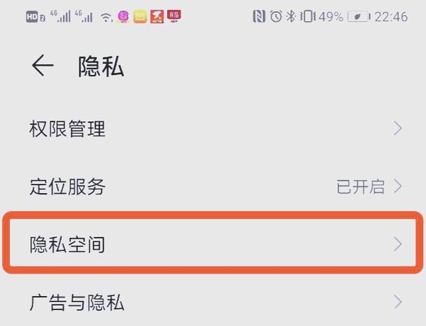 荣耀怎么设置双系统