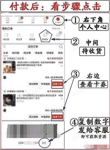 拼多多怎么解绑微信支付