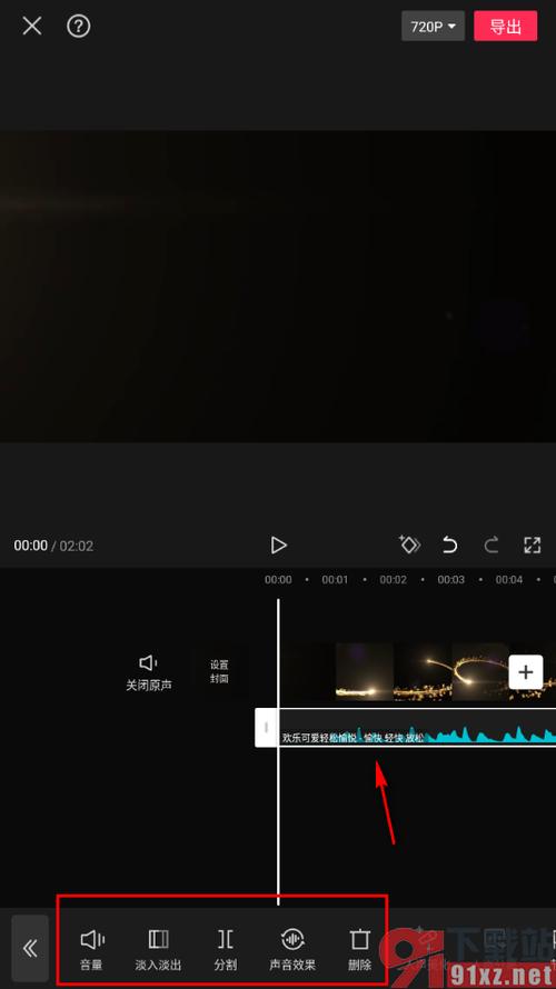 剪映怎么配自己的音乐图标