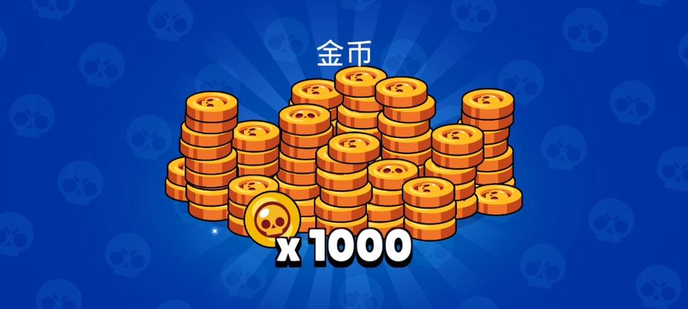 荒野乱斗测试服金币和卡牌图标