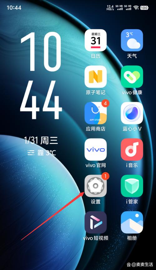 vivo手机怎么显示蓝牙电量百分比图标