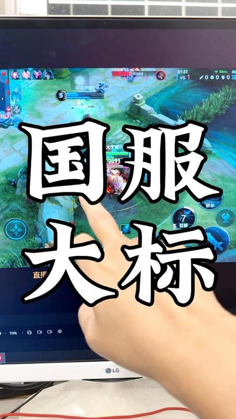 王者荣耀辅助怎么冲国服缩略图