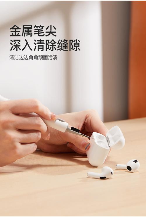 蓝牙耳机如何清洗干净