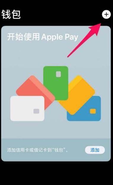小米手环刷游戏nfc卡图标