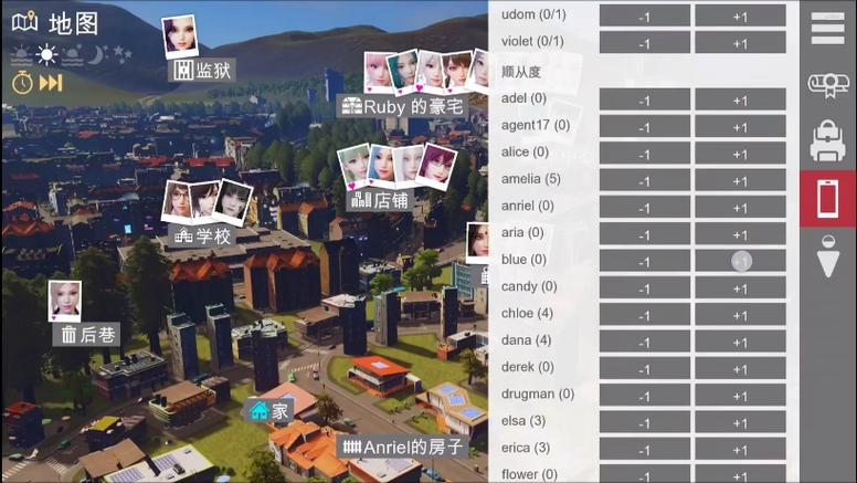 特工17v26.10作弊版最新版本百度网盘图标