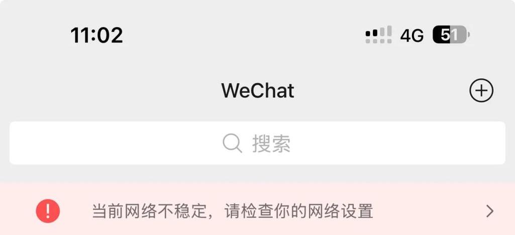 微信朋友圈被限流了怎么办