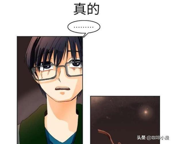 控制时间的超能力漫画