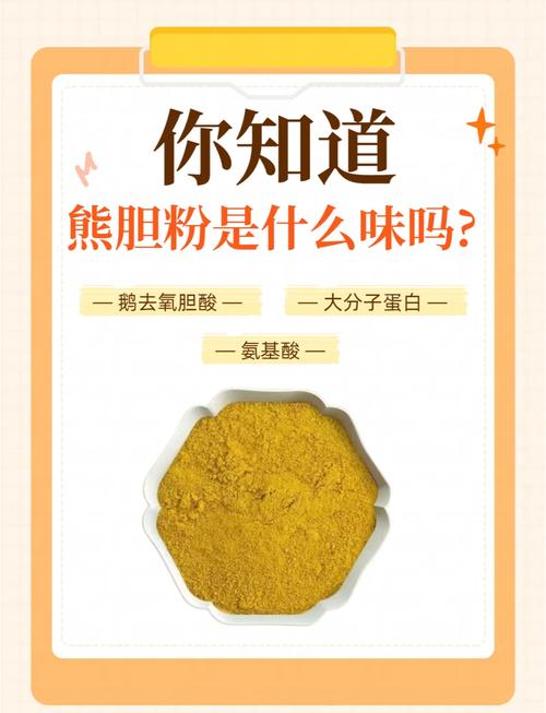 甜芯粉的功效与作用图标