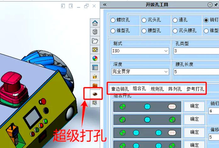 sw开拔网工具箱破解版