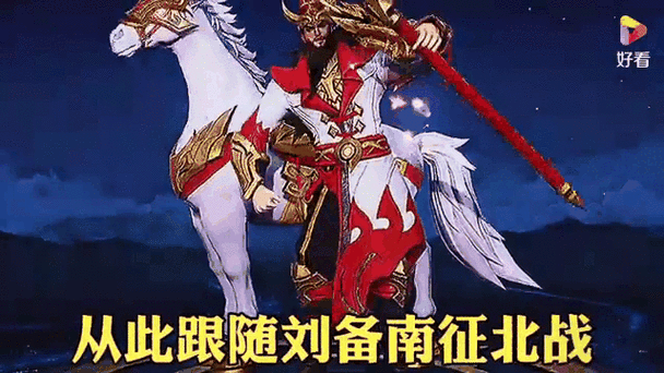 王者荣耀关羽怎么玩辅助缩略图
