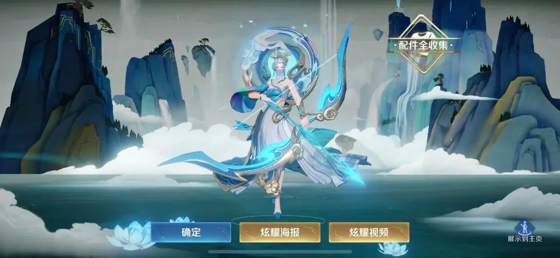 王者荣耀伽罗太华值得买吗图标