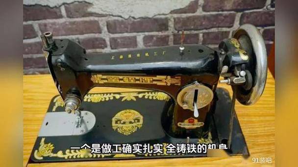蜜蜂牌缝纫机多少钱一台图标