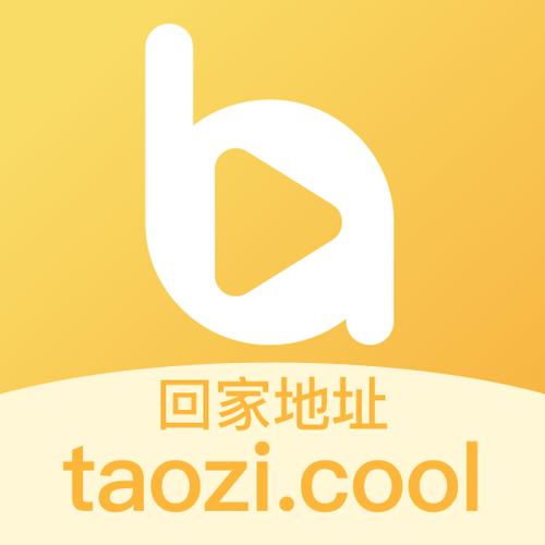 桃子视频App2026免会员登录版图标