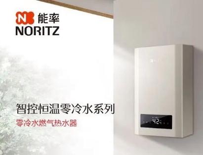能率热水器11故障代码游戏截图
