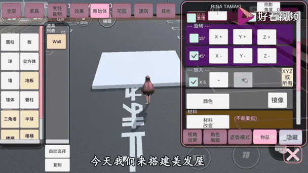 樱花小镇模拟器汉化版玩法介绍图标