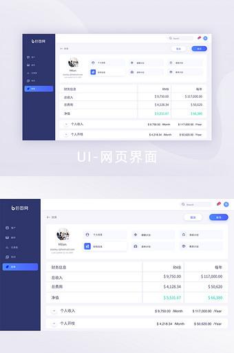 个人中心官网登录入口图标